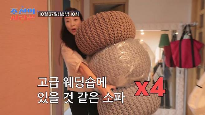 사진제공ㅣTV CHOSUN