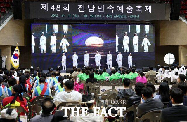 강진군이 '제48회 전남 민속예술축제'를 개최하고 있다. /강진군