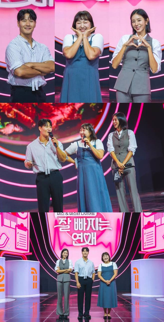 ‘잘빠지는연애’ 김종국·이수지·유이 뭉쳤다 (제공: TV CHOSUN)