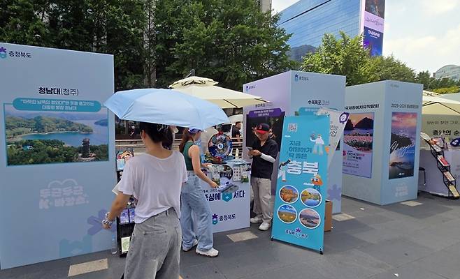 충청북도 부스에서 한 방문객이 청남대 홍보를 보고 있다.