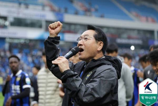 지난 26일 인천 중구 인천축구전용경기장에서 유정복 인천시장이 서포터즈들과 인천 유나이티드 승격의 기쁨을 함께 나누고 있다. 한국축구프로연맹 제공