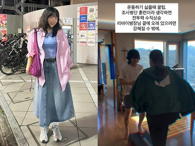 이수현이 오빠 이찬혁과 함께 운동하는 근황을 공개했다. /사진=인스타그램 갈무리