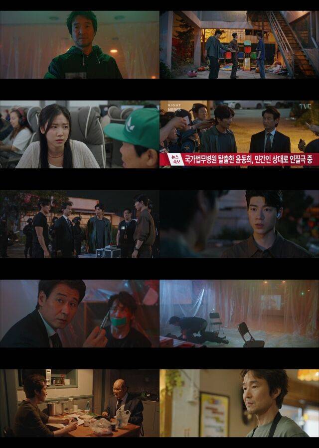 / tvN '신사장 프로젝트'