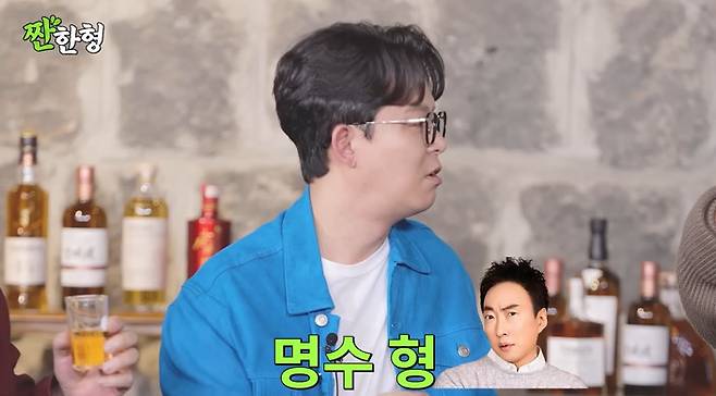 채널 ‘짠한형 신동엽’