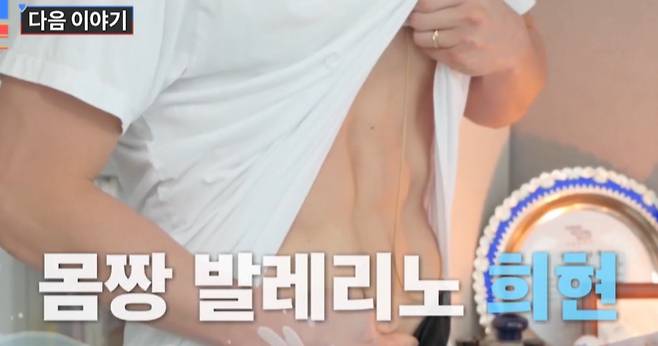 TV조선 예능 ‘조선의 사랑꾼’