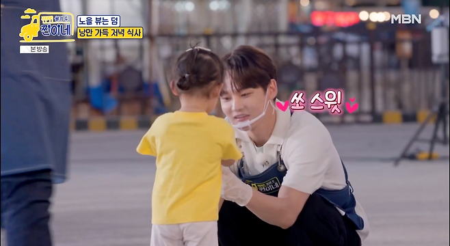 사진제공ㅣMBN