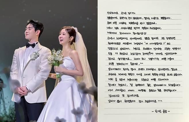 은가은