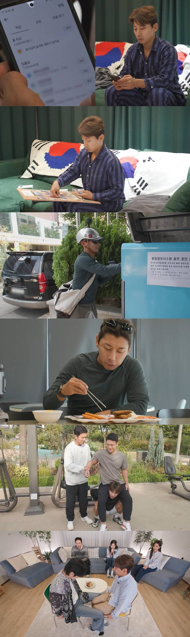 / 사진 제공 = TV CHOSUN ‘내 멋대로 - 과몰입클럽’