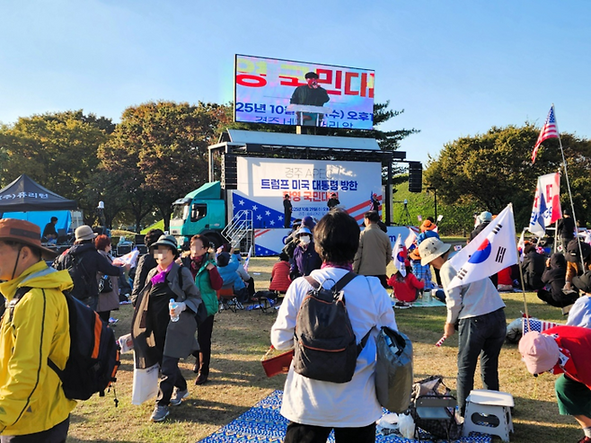 29일 경주 네남사거리 인근에서 보수단체들이 트럼프 미국 대통령 방한 환영 국민대회를 열었다. 구경모기자