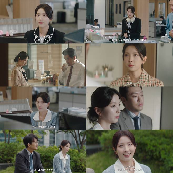 하서윤, ‘김부장이야기’ 막내 눈도장 (사진=JTBC)