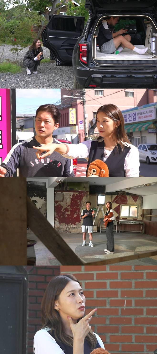 ‘구해줘홈즈’ 유인영 깜짝 등장 (사진=MBC)