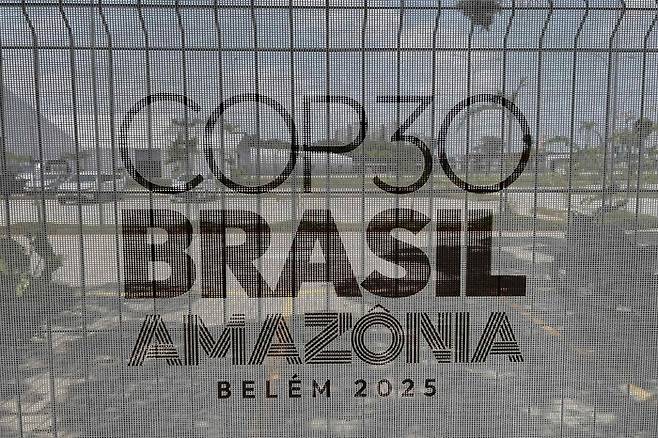 제30차 유엔 기후변화협약 당사국총회(COP30)가 열리는 브라질 파라주 벨렝의 시다데 공원의 출입문에 총회 로고가 붙어 있다. AFP 연합뉴스