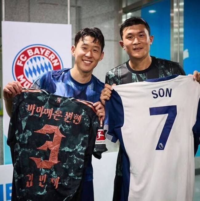 사진=토트넘 홋스퍼