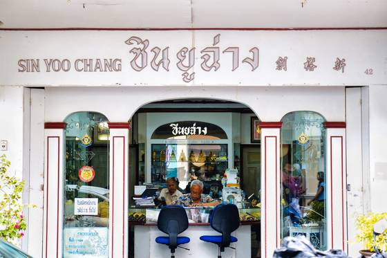 푸껫 타운의 상권은 화교가 중심이 된 다국적 사회다. 상점 간판에 그 흔적이 남아 있는 가운데 태국어로 상호명을 적고 그 옆에 영어와 중국어가 있는 걸 쉽게 볼 수 있다.