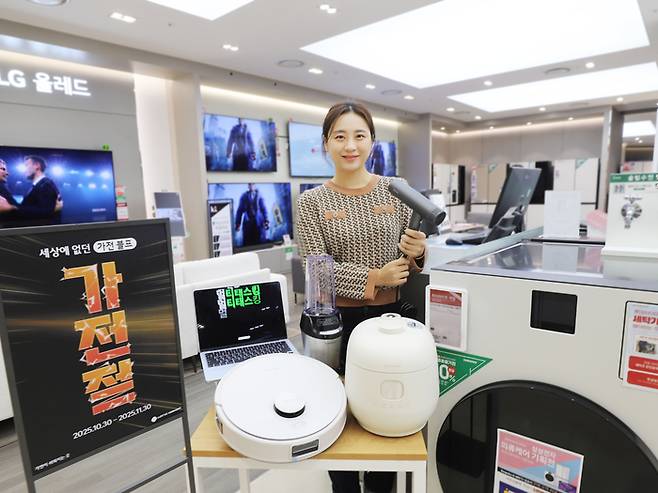 롯데하이마트가 오는 10월 30일부터 11월 30일까지 ‘가전 블랙 프라이데이’를 표방한 대규모 가전 할인 축제 ‘2025 롯데하이마트 가전절’을 진행한다. 롯데하이마트