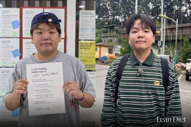 곽튜브./린다이어트