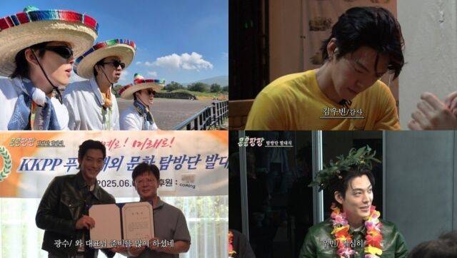 '콩콩팡팡' 김우빈/tvN