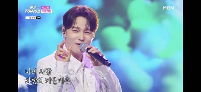 사진=MBN ‘한일톱텐쇼’