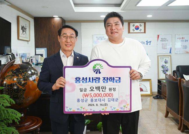 이용록 홍성군수와 김태균 위원. /홍성군 제공
