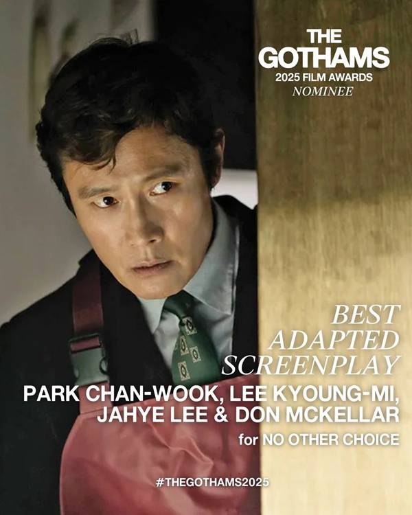 어쩔수가없다 /사진=CJ ENM 제공