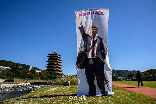 APEC 정상회의가 열리는 경주시 화백컨벤션센터(HICO) 앞에서 지난 28일 트럼프 미국 대통령 얼굴이 담긴 플래카드가 세워져 있다. 이준헌 기자