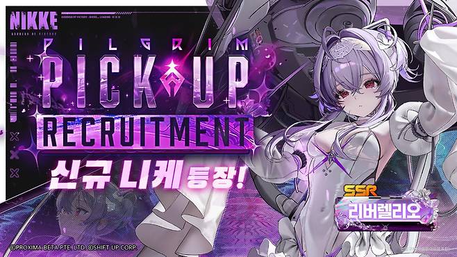 - '리버렐리오'는 오는 11월 6일부터 27일까지 픽업