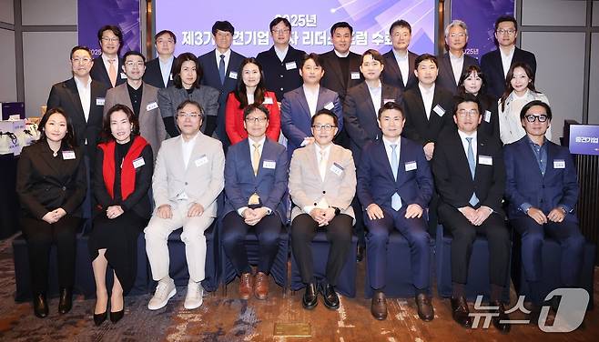 수료식 사진 (중견련 제공)