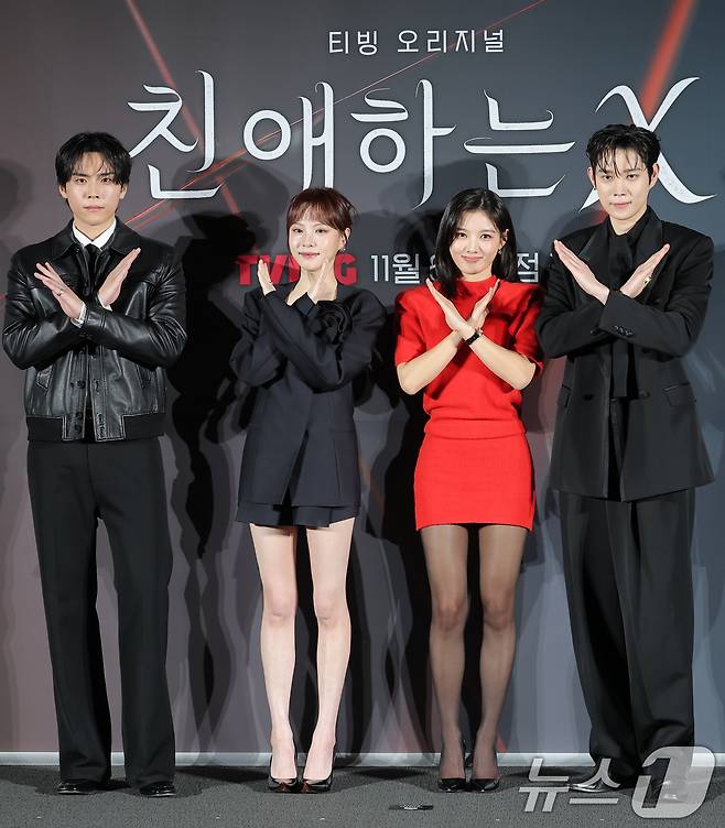 배우 김도훈(왼쪽부터)과 이열음, 김유정, 김영대가 30일 오후 서울 용산구 CGV 용산아이파크몰에서 열린 티빙 오리지널 시리즈 ‘친애하는 X’ 제작발표회에서 포즈를 취하고 있다. ‘친애하는 X’는 지옥에서 벗어나 가장 높은 곳으로 올라가기 위해 가면을 쓴 여자 백아진(김유정 분)과 그녀에게 잔혹하게 짓밟힌 X들의 이야기를 그렸다. 2025.10.30/뉴스1 ⓒ News1 권현진 기자