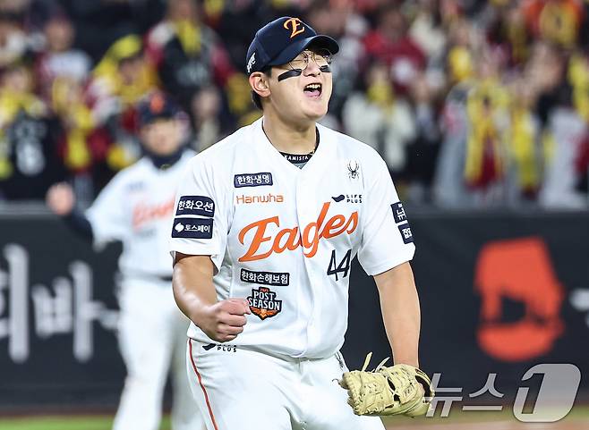 29일 대전 한화생명볼파크에서 열린 프로야구 2025 신한 SOL뱅크 KBO 포스트시즌 한국시리즈 3차전 LG 트윈스와 한화 이글스의 경기, 한화 마무리 투수 김서현이 9회초를 무실점으로 마치고 포효하고 있다. 2025.10.29/뉴스1 ⓒ News1 김도우 기자