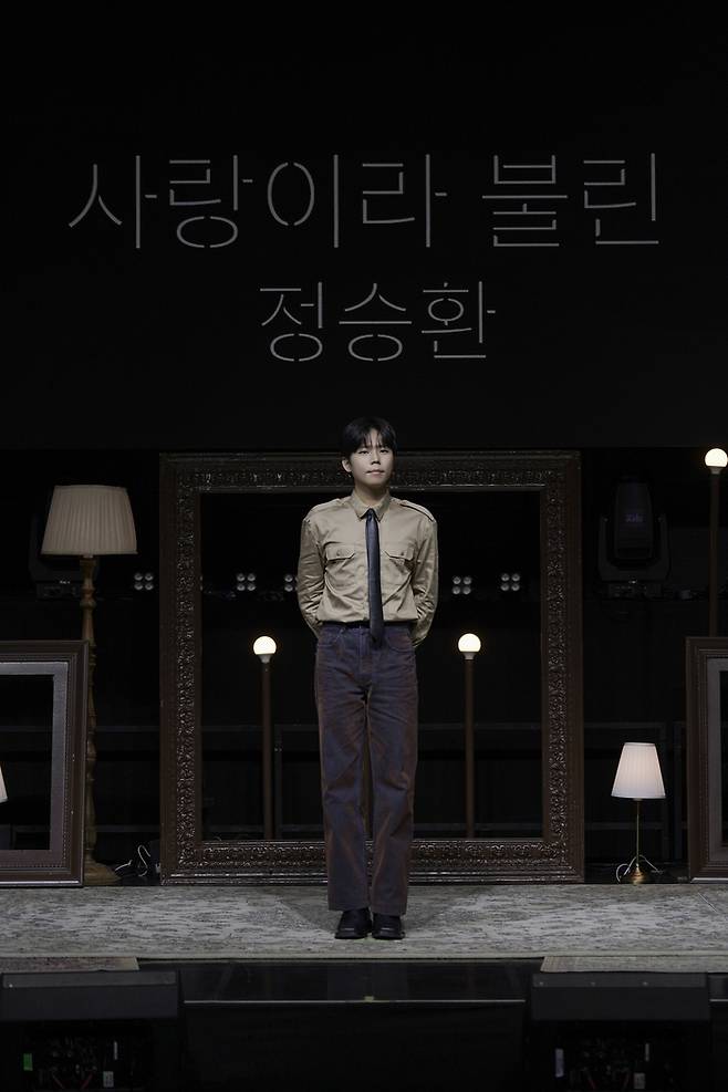 가수 정승환. 사진|안테나