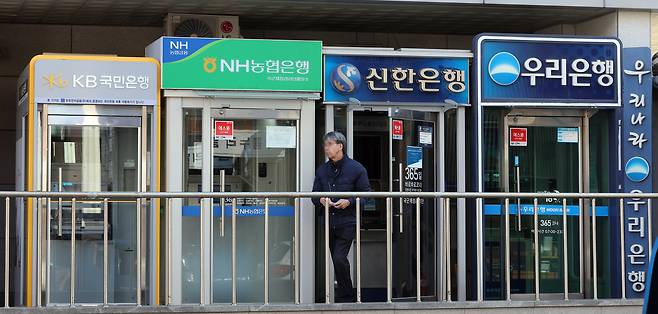 서울 시내에 설치된 시중은행 ATM 기기 모습. /뉴스1
