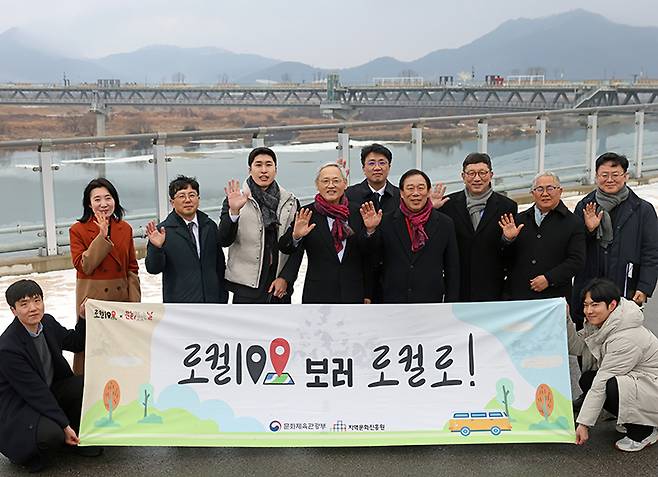 유인촌 문화체육관광부 장관이 12일 로컬100 중 한 곳인 세종시 이응다리를 찾아 최민호 세종시장과 함께 기념촬영을 하고 있다. 2025.2.12 (ⓒ뉴스1, 무단 전재-재배포 금지)