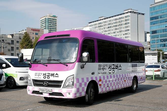 11월 3일부터 달리게 될 성동구 ‘성공버스’ 4노선. 성동구 제공
