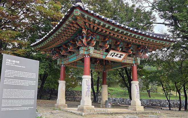 °ÇºÀ»ç ºÒÀ̹®