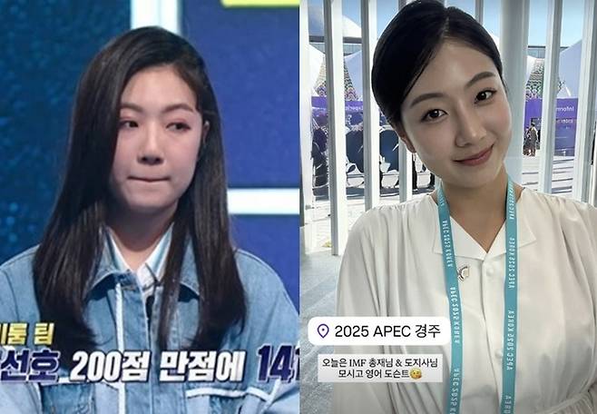 하선호. 사진ㅣ하선호SNS