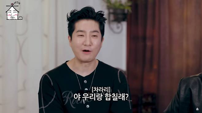 사진=유튜브 '집대성'