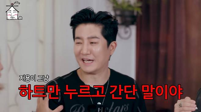 사진=유튜브 '집대성'