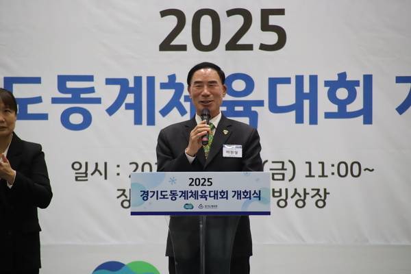 이원성 경기도체육회장이 2025 경기도동계체육대회 개막식에서 대회사를 하고 있다. 2025.10.31 /경기도체육회 제공