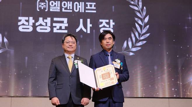 장성균 엘앤에프 CPO(오른쪽)가 제5회 배터리 산업의 날 기념식에서 산업포장을 수훈했다. 사진=엘앤에프 제공