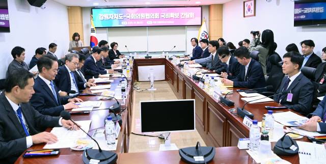 ▲ 강원도와 강원도 국회의원협의회는 30일 오후 국회의원회관에서 국비확보 간담회를 가졌다. 강원도에서는 김진태 도지사를 비롯한 도지휘부 등이, 도정치권에선 한기호·송기헌·이철규·이양수·허영·유상범·박정하 의원이 참석했다. 서영 기자