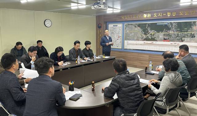 ▲ 국도87호선 철원군 오지-동송 도로건설공사 주민간담회가 29일 현장 사무소에서 개최됐다.