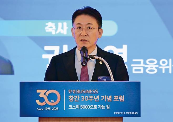권대영 금융위원회 부위원장이 한경비즈니스 창간 30주년 기념 포럼에서 축사를 하고 있다. 사진=한경매거진 이승재 기자