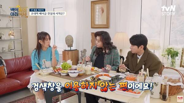 ▲tvN '백억짜리 아침식사' 런던베이글뮤지엄 료 대표 편. 출처=tvN 유튜브.
