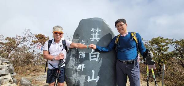 지난 10월 17일 엄홍길 대장(왼쪽)과 함께 기백산 정상에 오른 진병영 함양군수.