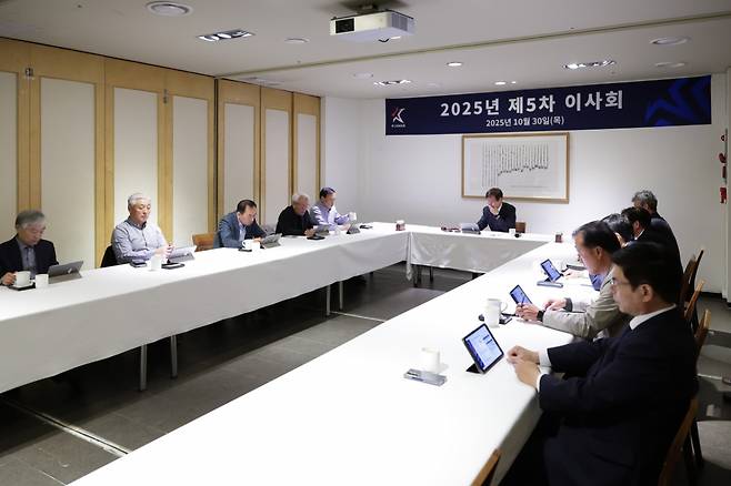 2025년도 제5차 K리그 이사회 모습. /사진=한국프로축구연맹 제공