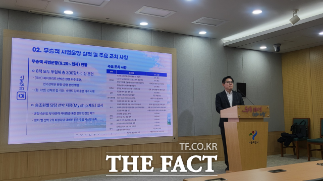 박진영 서울시 미래한강본부장이 지난달 31일 서울시청에서 '한강버스 정식운항 재개 브리핑'을 하고 있다. /정소양 기자