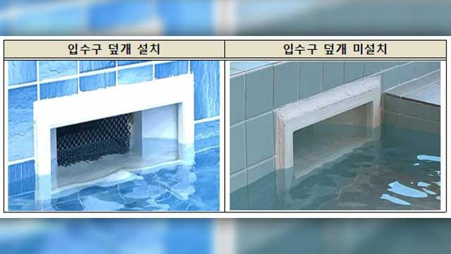 화면 출처: 한국소비자원 제공