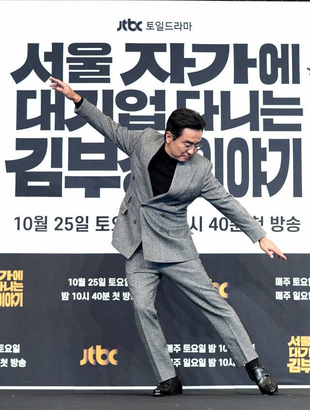 배우 류승룡 / JTBC