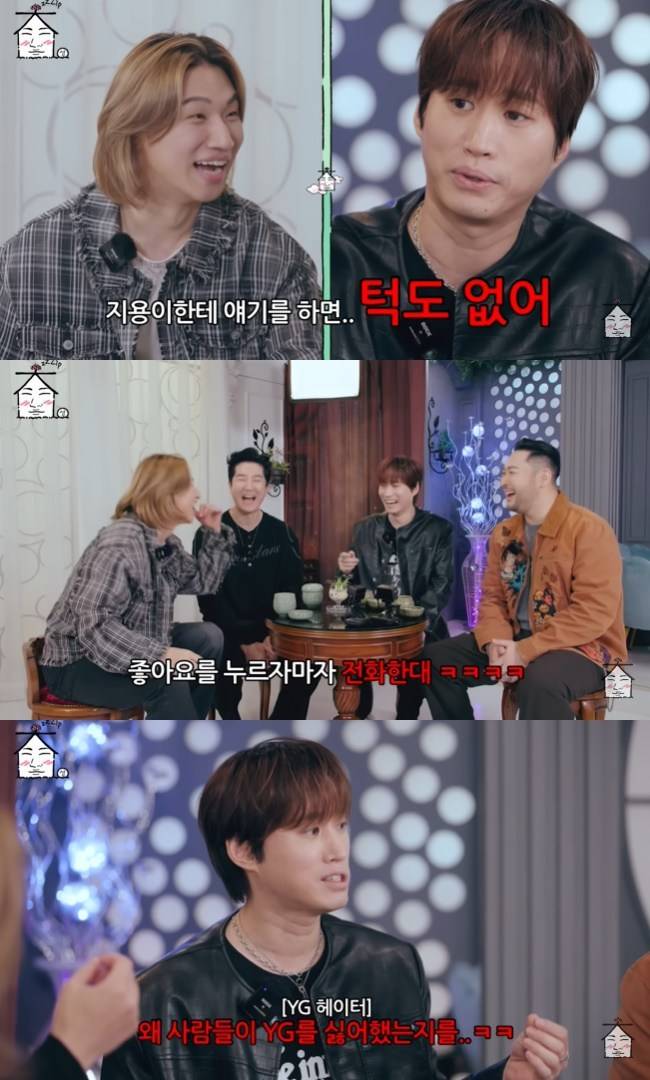 사진=‘집대성’ 채널 영상 캡처