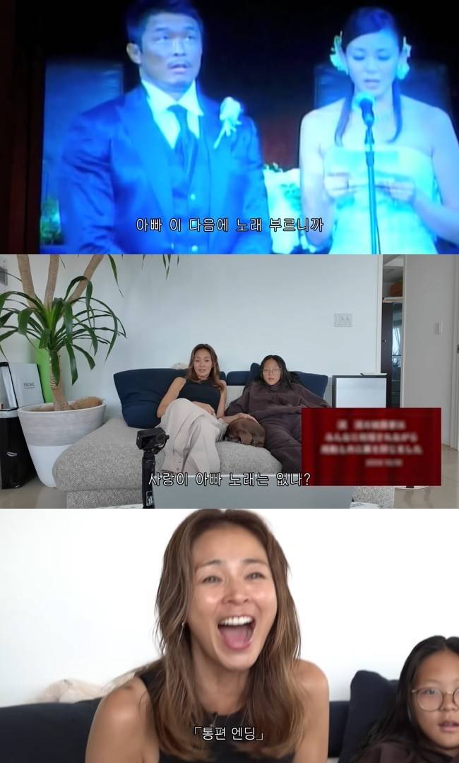 사진=야노 시호 채널 영상 캡처